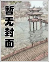 某某女修修炼